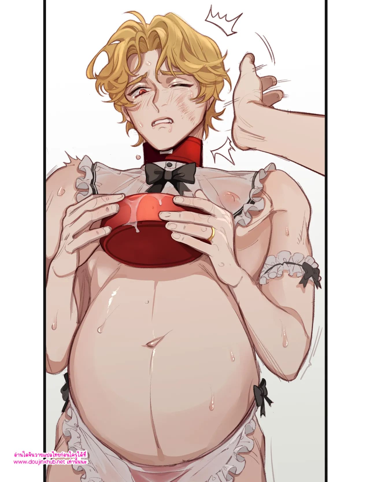 ผิดที่ฉันเอง